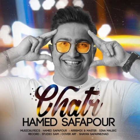 دانلود آهنگ حامد صفاپور چتر دانلود آهنگ حامد صفاپور چتر