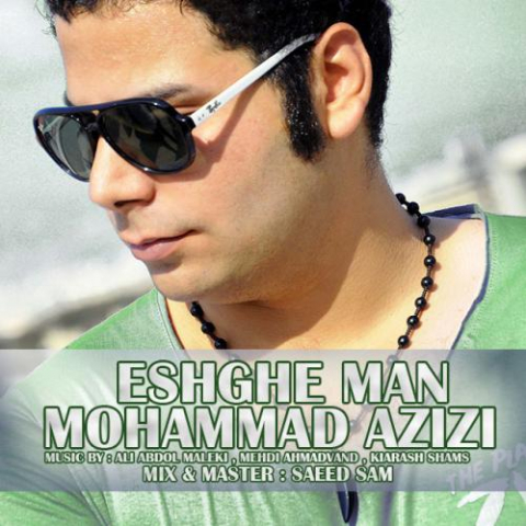 دانلود آهنگ محمد عزیزی اشاره کن دانلود آهنگ محمد عزیزی اشاره کن