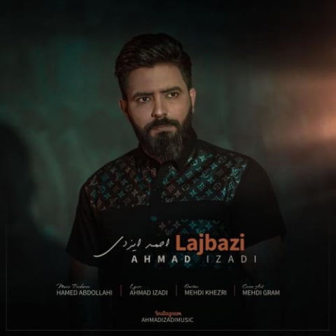 دانلود آهنگ احمد ایزدی لجبازی دانلود آهنگ احمد ایزدی لجبازی
