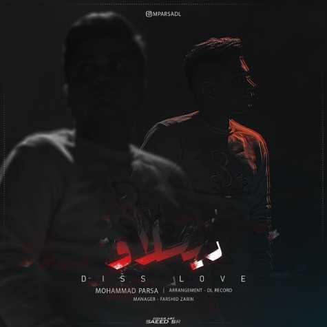 دانلود آهنگ محمد پارسا دیسلاو دانلود آهنگ محمد پارسا دیسلاو