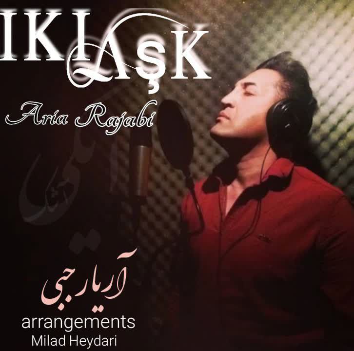 دانلود آهنگ آریا رجبی ایکی اشک دانلود آهنگ آریا رجبی ایکی اشک