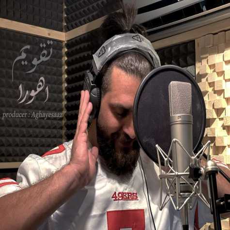 دانلود آهنگ اهورا حسینی تقویم دانلود آهنگ اهورا حسینی تقویم