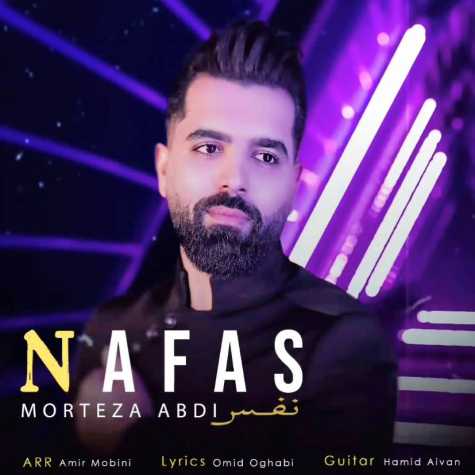 دانلود آهنگ مرتضی عبدی نفس دانلود آهنگ مرتضی عبدی نفس