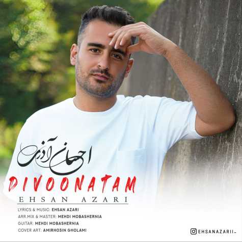 دانلود آهنگ احسان آذری دیوونتم دانلود آهنگ احسان آذری دیوونتم