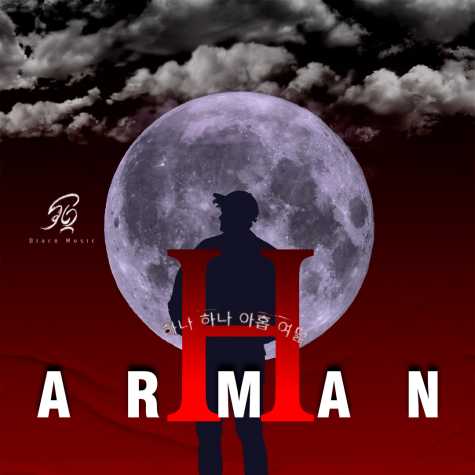 دانلود آهنگ آرمان اچ دانلود آهنگ آرمان اچ