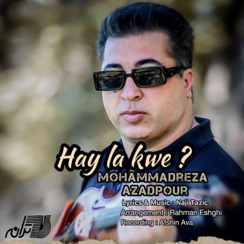 دانلود آهنگ محمدرضا آزادپور هاى له کوى (کجایى) دانلود آهنگ محمدرضا آزادپور هاى له کوى (کجایى)