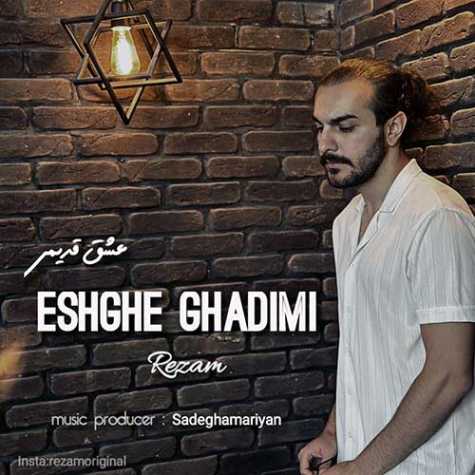 دانلود آهنگ رضام عشق قدیمی دانلود آهنگ رضام عشق قدیمی