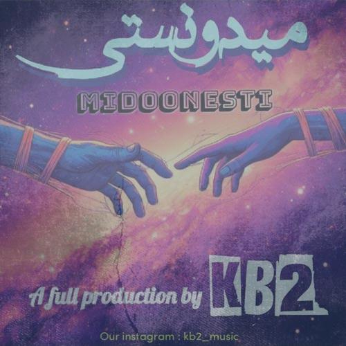 دانلود آهنگ کورش و کیارش (Kb2) می دونستی دانلود آهنگ کورش و کیارش (Kb2) می دونستی