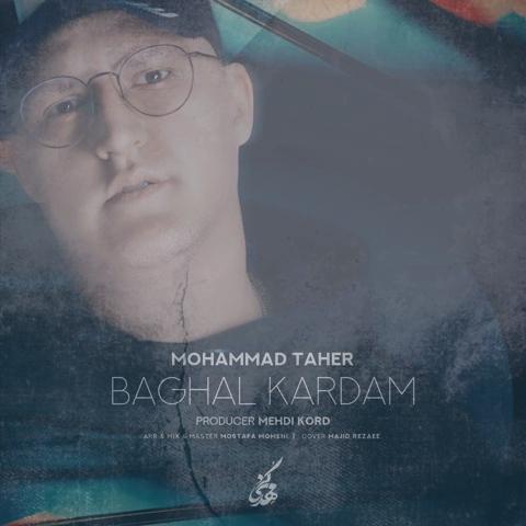 دانلود آهنگ محمد طاهر بغل کردم دانلود آهنگ محمد طاهر بغل کردم