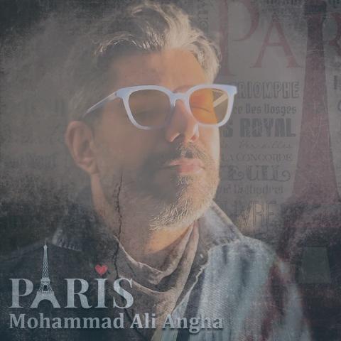 دانلود آهنگ محمدعلی عنقا پاریس دانلود آهنگ محمدعلی عنقا پاریس