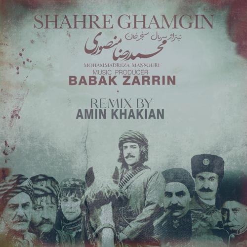 دانلود آهنگ محمدرضا منصوری شهر غمگین (ریمیکس) دانلود آهنگ محمدرضا منصوری شهر غمگین (ریمیکس)
