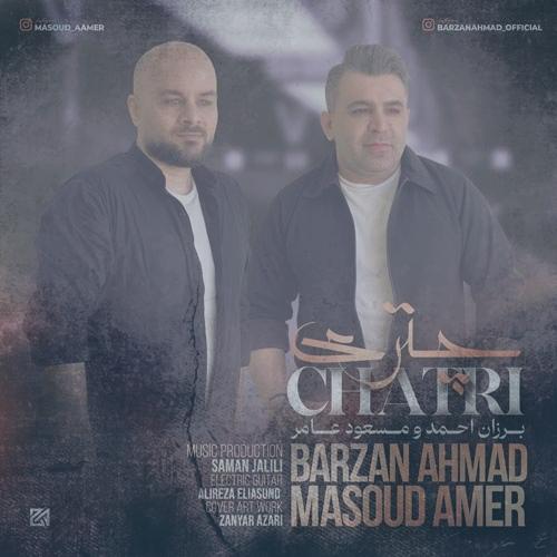 دانلود آهنگ برزان احمد و مسعود عامر چتری