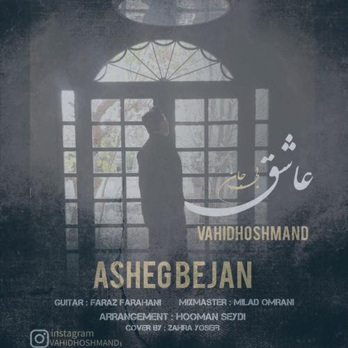 دانلود آهنگ وحید هوشمند عاشق بی جان دانلود آهنگ وحید هوشمند عاشق بی جان