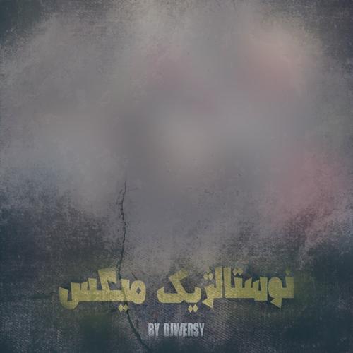 دانلود آهنگ دیجی ورسی پادکست نوستالژی میکس 06 دانلود آهنگ دیجی ورسی پادکست نوستالژی میکس 06