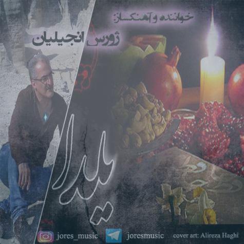 دانلود آهنگ ژورس انجیلیان یلدا