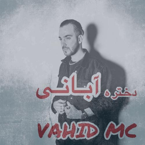 دانلود آهنگ وحید Mc دختر آبانی دانلود آهنگ وحید Mc دختر آبانی