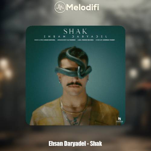 دانلود آهنگ احسان دریادل شک