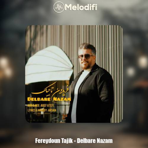 دانلود آهنگ فریدون تاجیک دلبر نازم دانلود آهنگ فریدون تاجیک دلبر نازم