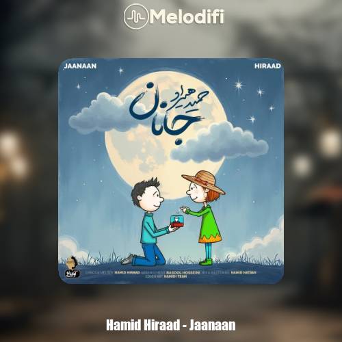 دانلود آهنگ حمید هیراد جانان