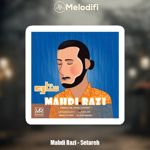 دانلود آهنگ مهدی رازی ستاره
