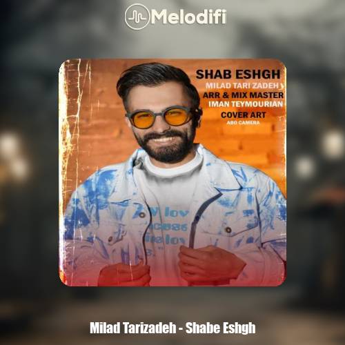 دانلود آهنگ میلاد تاری زاده شب عشق