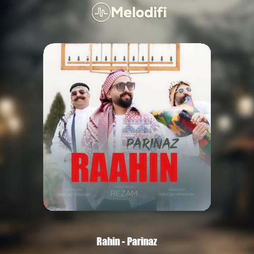 دانلود آهنگ راحین پریناز