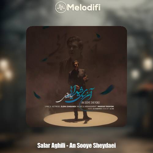 دانلود آهنگ سالار عقیلی آنسوی شیدایی