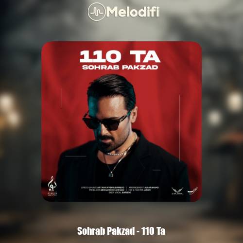 دانلود آهنگ سهراب پاکزاد 110 تا