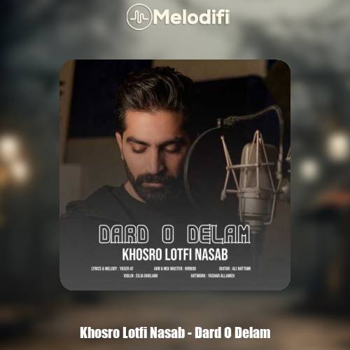 دانلود آهنگ خسرو لطفی نسب درد و دلم
