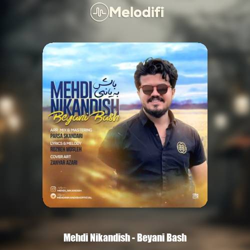 دانلود آهنگ مهدی نیک اندیش بیانی باش ( تیتراژ برنامه روژمان کردستان)