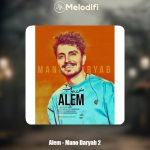 دانلود آهنگ عالم منو دریاب ۲