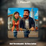 دانلود آهنگ امیر حسین زاده نه نوا گفتن