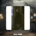 دانلود آهنگ آراد صائقه