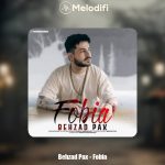 دانلود آهنگ بهزاد پکس فوبیا