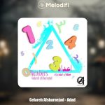 دانلود آهنگ گلاره افشار نژاد اعداد