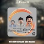 دانلود آهنگ گلاره افشار نژاد دست میزنم