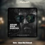 دانلود آهنگ حافظ آدم من نبودی