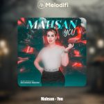دانلود آهنگ مهسان تو