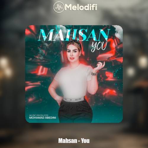 دانلود آهنگ مهسان تو