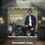دانلود آهنگ مرتضی دادمهر توهم