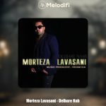 دانلود آهنگ مرتضی لواسانی دلبر ناب