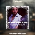 دانلود آهنگ یاشار آذریان ماه شبام