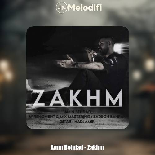 دانلود آهنگ امین بهداد زخم