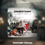 دانلود آهنگ شهاب حبیبی زمستون
