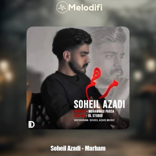 دانلود آهنگ سهیل آزادی مرهم