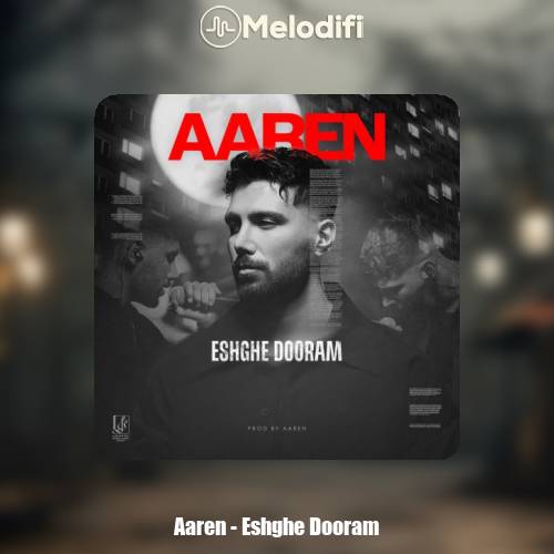 دانلود آهنگ آرن عشق دورم