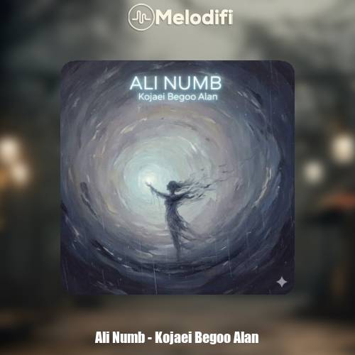 دانلود آهنگ علی دپرس کجایی بگو الان