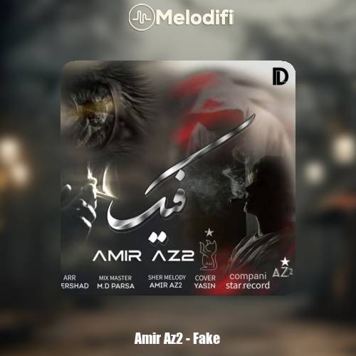دانلود آهنگ امیر Az2 فیک