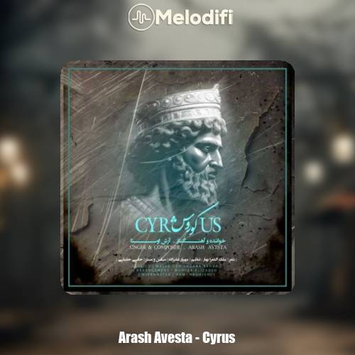 دانلود آهنگ آرش اوستا کوروش