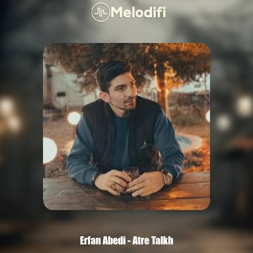 دانلود آهنگ عرفان عابدی عطر تلخ